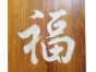 Photo du Tableau chinois en bois vue de face