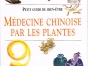 Médecine chinoise par les plantes